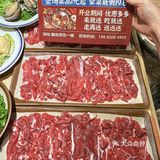 滨湖的火锅已经卷到1r起了……