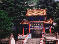 -苍岩山风景名胜区