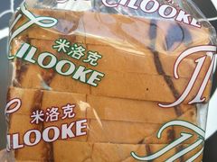 -米洛克欧洲蛋糕(西南路店)
