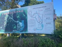 -广东大峡谷