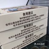 古老的味道•新派钵仔糕😋