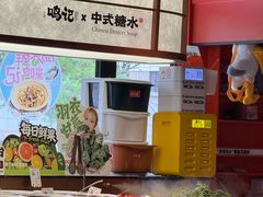 -鸣记脆皮烤鱼·海鲜烤鱼(三八广场店)