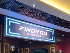 -恐怖游戏(湖滨店)