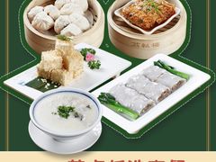 -漠漠家·凉皮·中式汉堡(中山公园店)