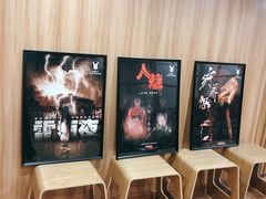 -白兔子密室(长寿路店)