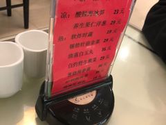 -福禄财东北菜(珠江帝景店)