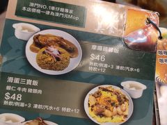 -新记美食(关闸店)