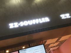 -狐狸和向日葵(北京路店)