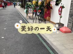 -独食火锅·半米屋台(望平街店)
