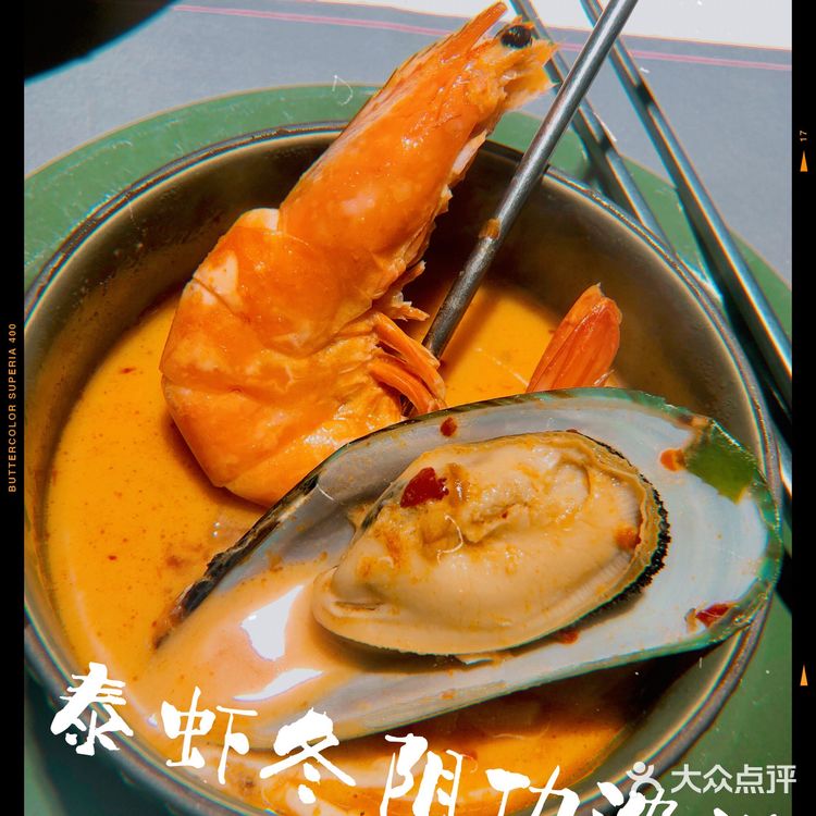 TUK TUK CHEERS青睐雅致·泰式料理