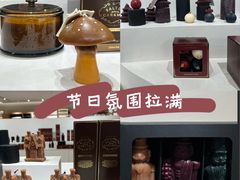-ZARA HOME(蓝色港湾店)