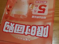 -九毛九西北菜(汕头金平万达广场店)