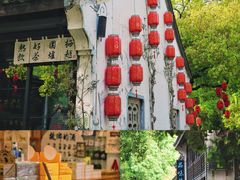 -鲁镇