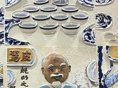 -民信老铺(华盖路店)