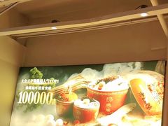 -老福洲·三十年福州味(斗东店)