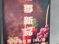 -顽啤熊·酒客酒馆(苏城夜景必选店)