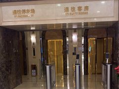 -北京广安门维景国际大酒店
