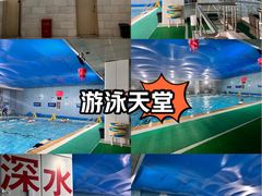 -报业大厦游泳馆