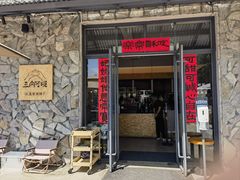 -艾莱克咖啡面包坊·甜心对白