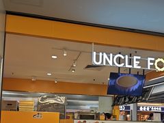 -芳叔(东方宝泰店)