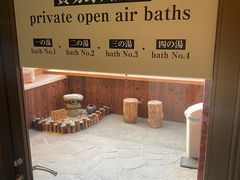 -有马温泉 竹取亭円山温泉旅馆