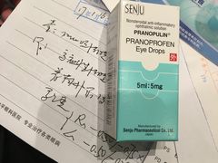 -上海大学附属上海和平眼科医院