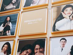-海马体照相馆(重庆万象城大师店)