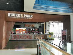 -洛克公园美式运动体验馆(唯品会合肥蜀山城市奥莱店)