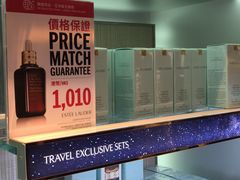 -DFS迪斐世(香港广东道店)