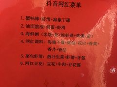 -海底捞火锅(龙湖北京大兴天街店)