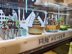 -轩客会(熊猫书店)