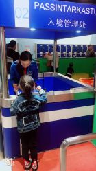 -幻贝家儿童乐园(武汉永旺梦乐城店)