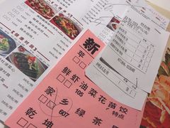-虾饺妹·酒家(金碧店)