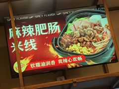 -阿香米线(天津凯德餐厅店)