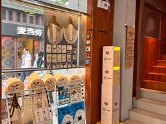 -有趣人类咖啡(永庆坊店)