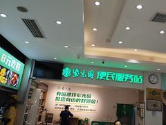 -紫光园(劲松店)