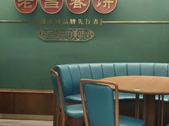 -老昌春饼(中央大街店)