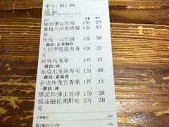 -小川洋风料理(街道口店)