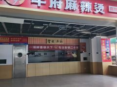 -新荟城(望京店)