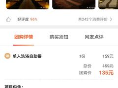 -蓝鲸湾汤泉(包河店)