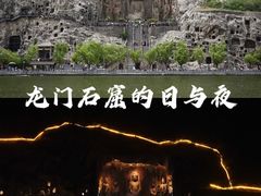 -龙门石窟