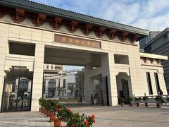 -广东仲元中学