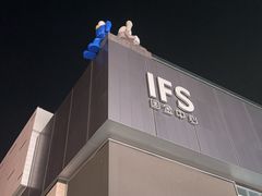 -长沙尼依格罗酒店