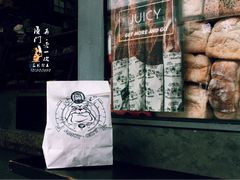 景观位-Juicy Bakery(大学路店)