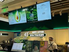 -茉酸奶(高科山姆店)