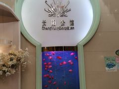 -长阳公馆(长阳店)