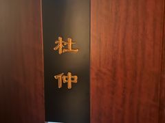 -裕和堂中医推拿艾灸(太古汇臻品店)