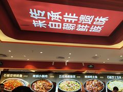 -朴大叔拌饭(广州花城汇店)