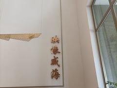 -映像威海·海鲜味道(经区店)