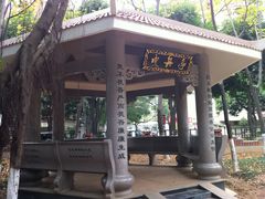 景点-江头公园